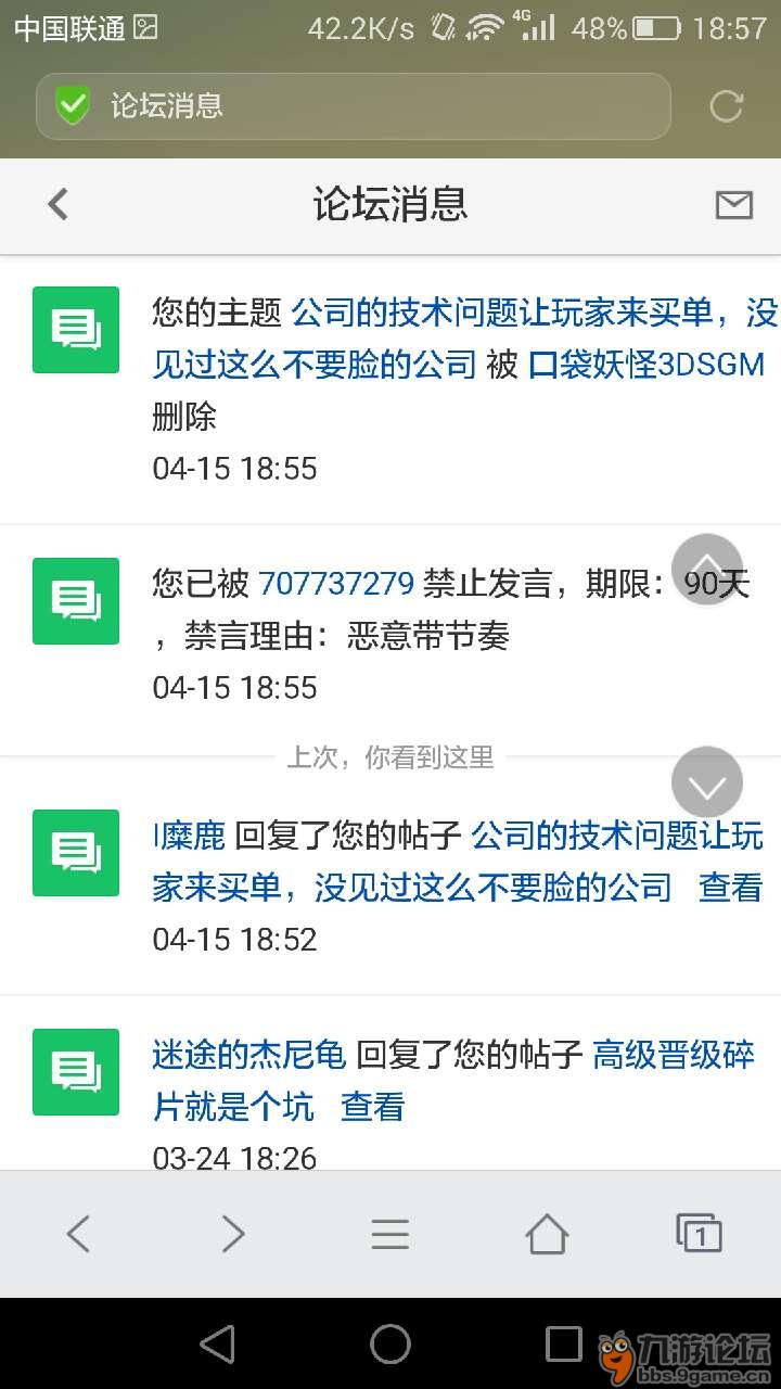 超人口袋投诉_一拳超人图片(2)