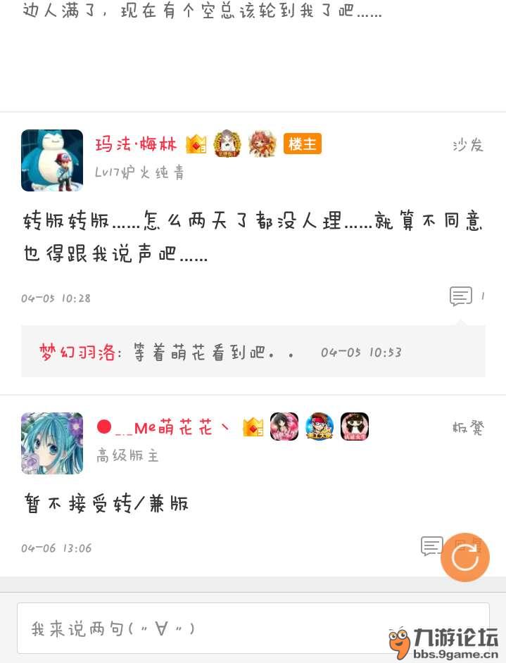 怎么查失踪人口查询_警方发布的\