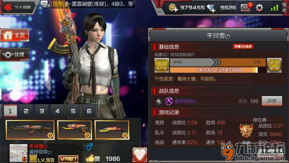 这游戏女生多吗。。。1