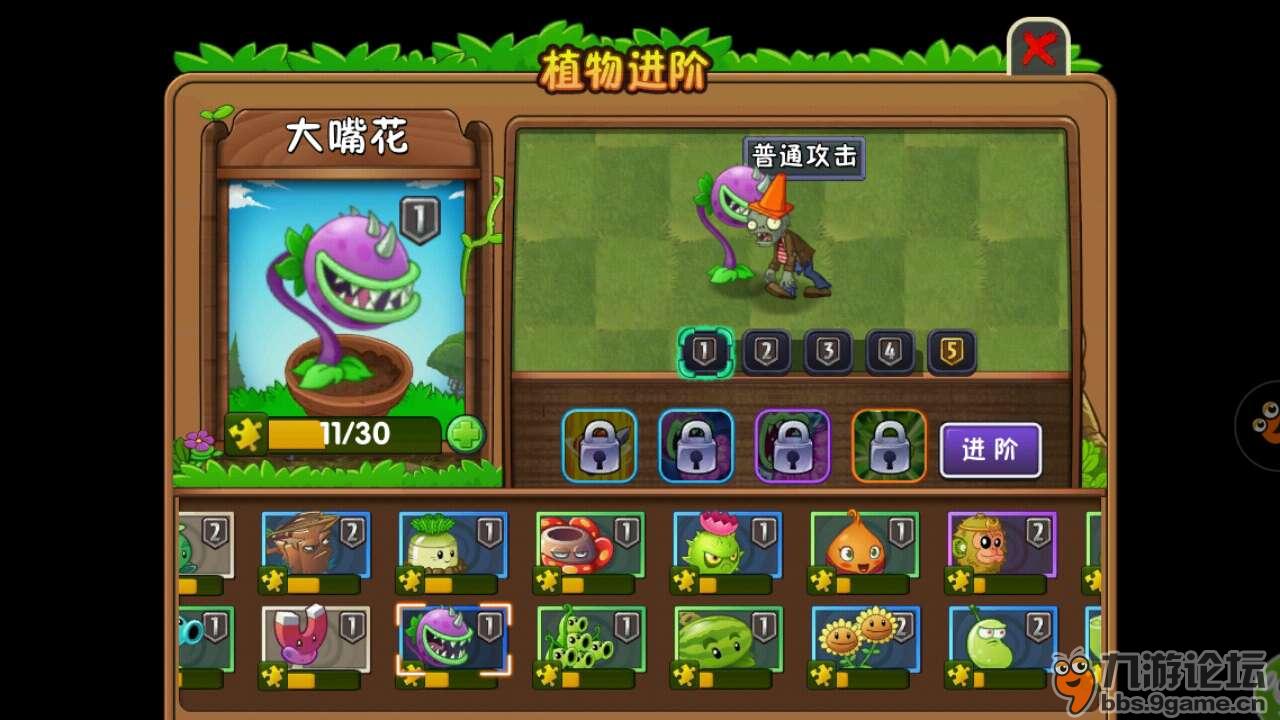 大嘴花,龙吼草,金蟾菇,你选哪个