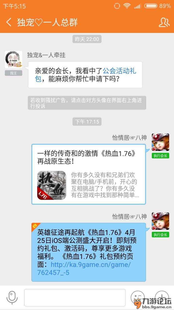盛大激活码—盛大游戏礼包