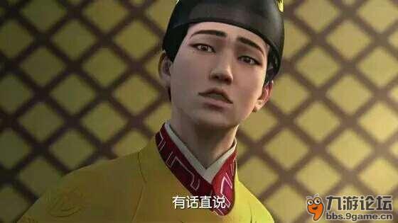 锦衣卫表情包