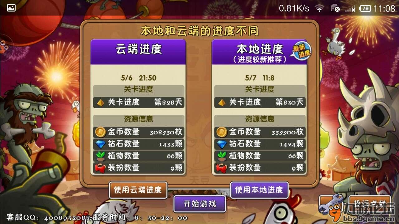 游戏里面怎么开箱子啊 1705071148f176126af502717c948b036d3fe8349ex1280x720x135.jpeg