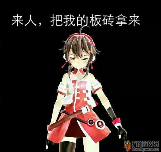 洛天依,乐正绫表情包