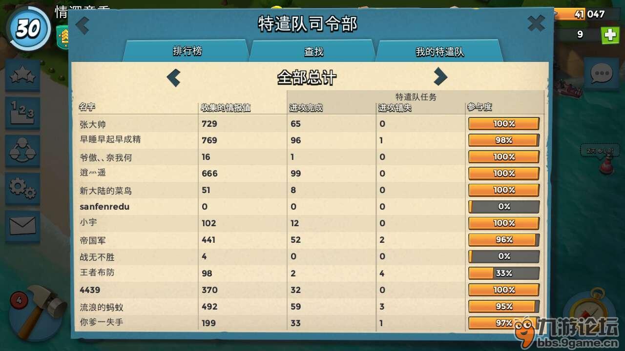 战队招人口令_复读鸭怼人口令图片(2)