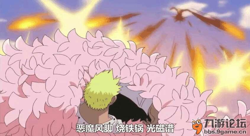 山治两年后的招式排行 与维尔戈,明哥对战未使用绝招