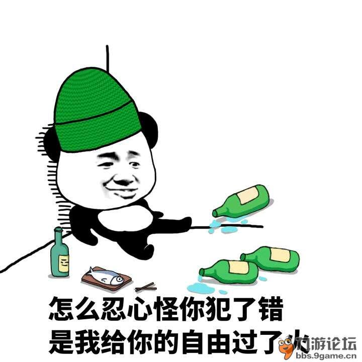 表情包绿帽系列