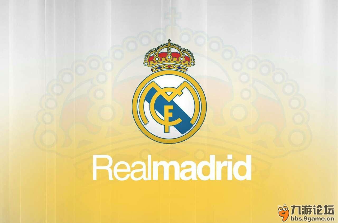 3有奖签到帖:欧冠决赛   皇家马德里足球俱乐部(real madrid club de