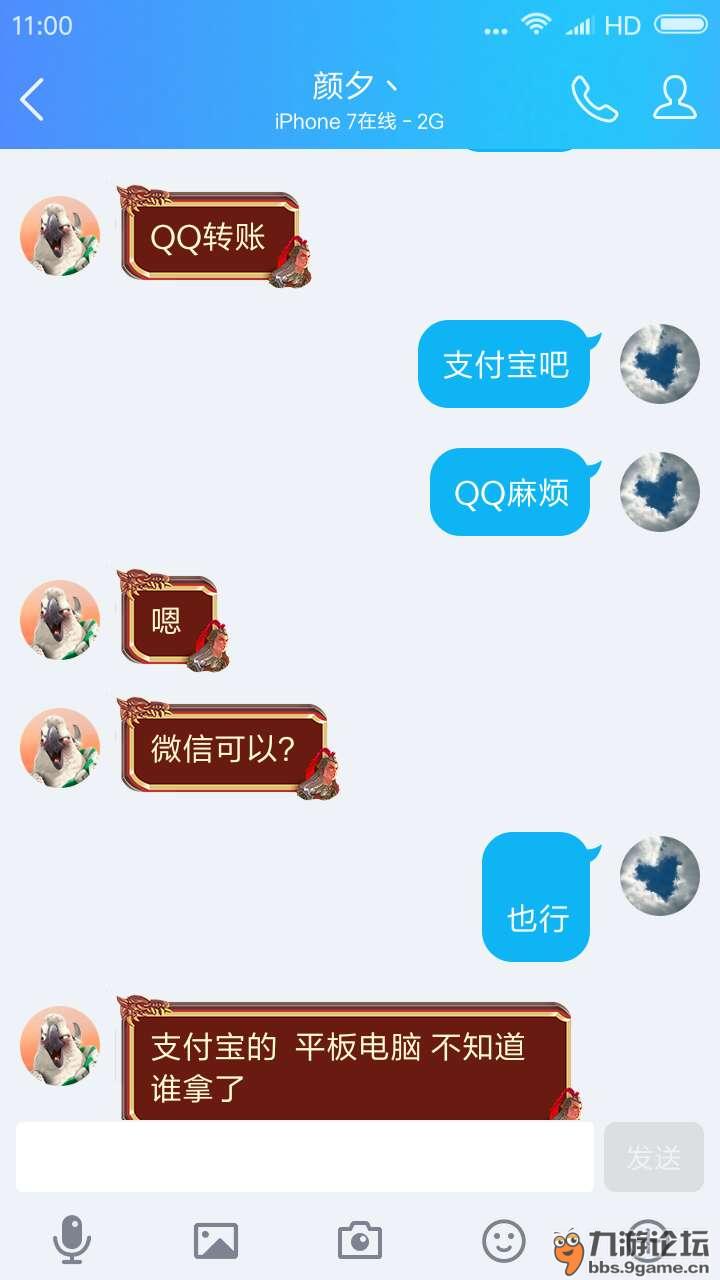 卖号被坑400能报警吗