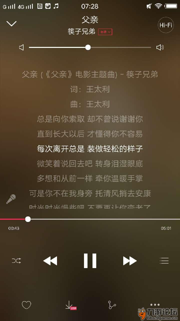 我要陪你一起变老简谱_陪你一起变老简谱(2)