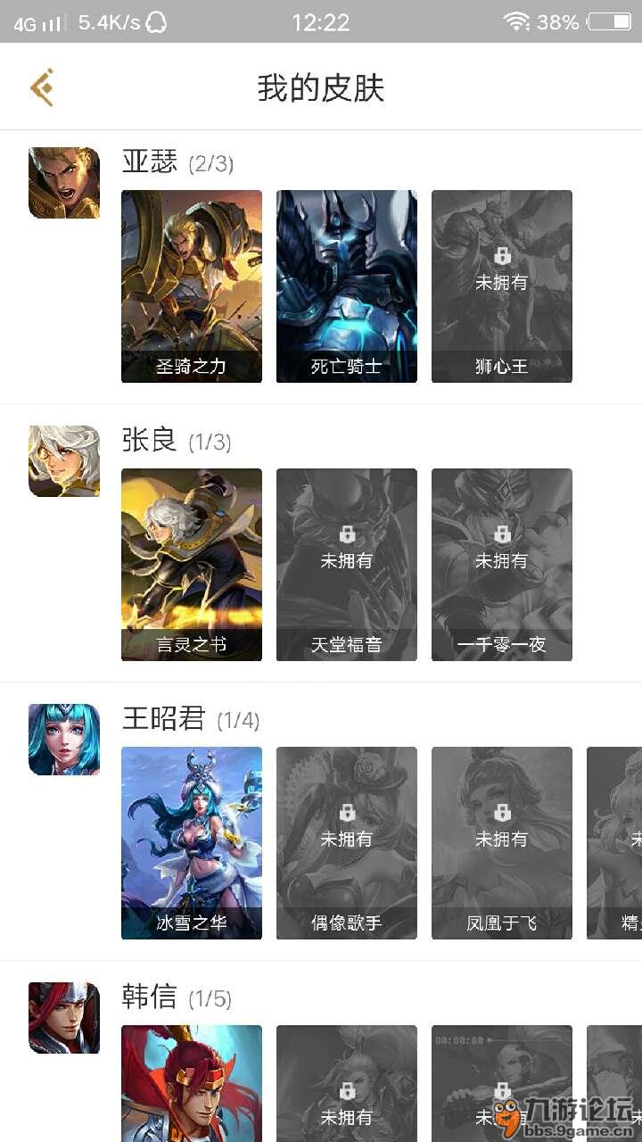 皮肤皮肤皮肤都没有0