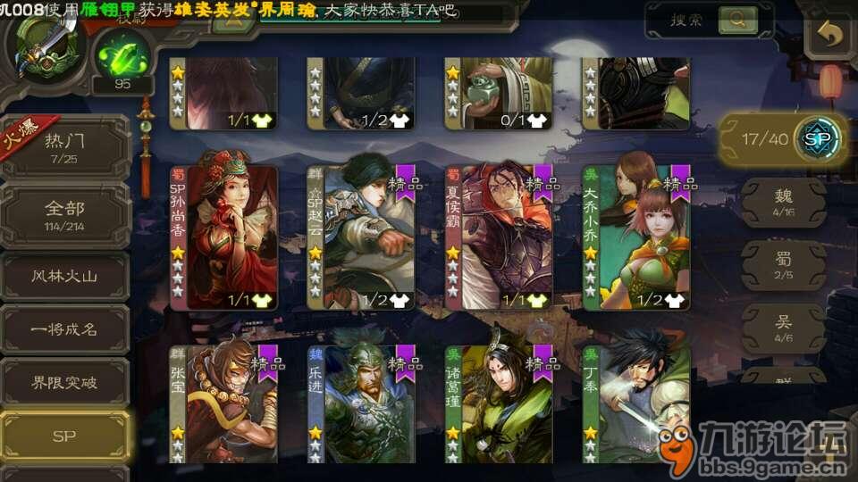 低价出售了1