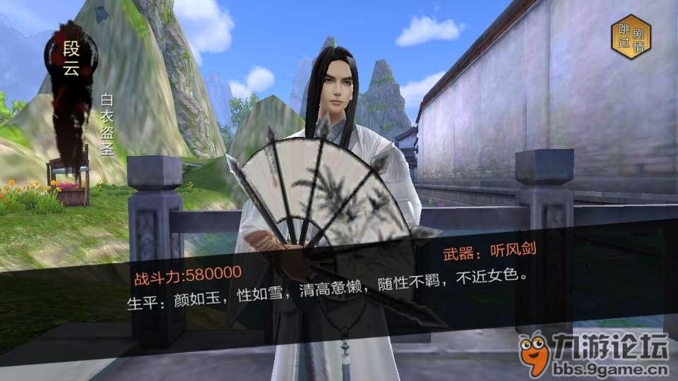 【少年锦衣卫】截图分享