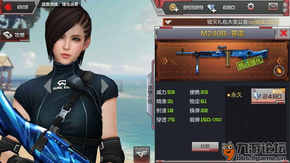 买不买呢？1