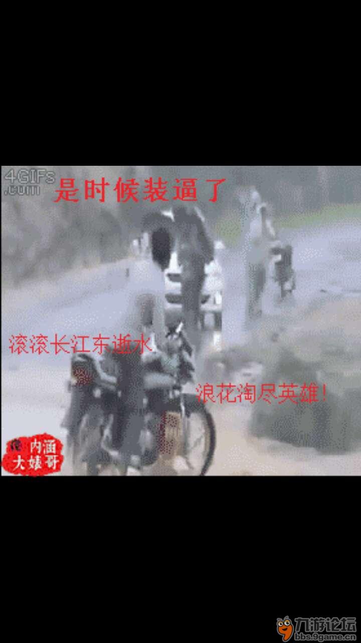 慢走不送