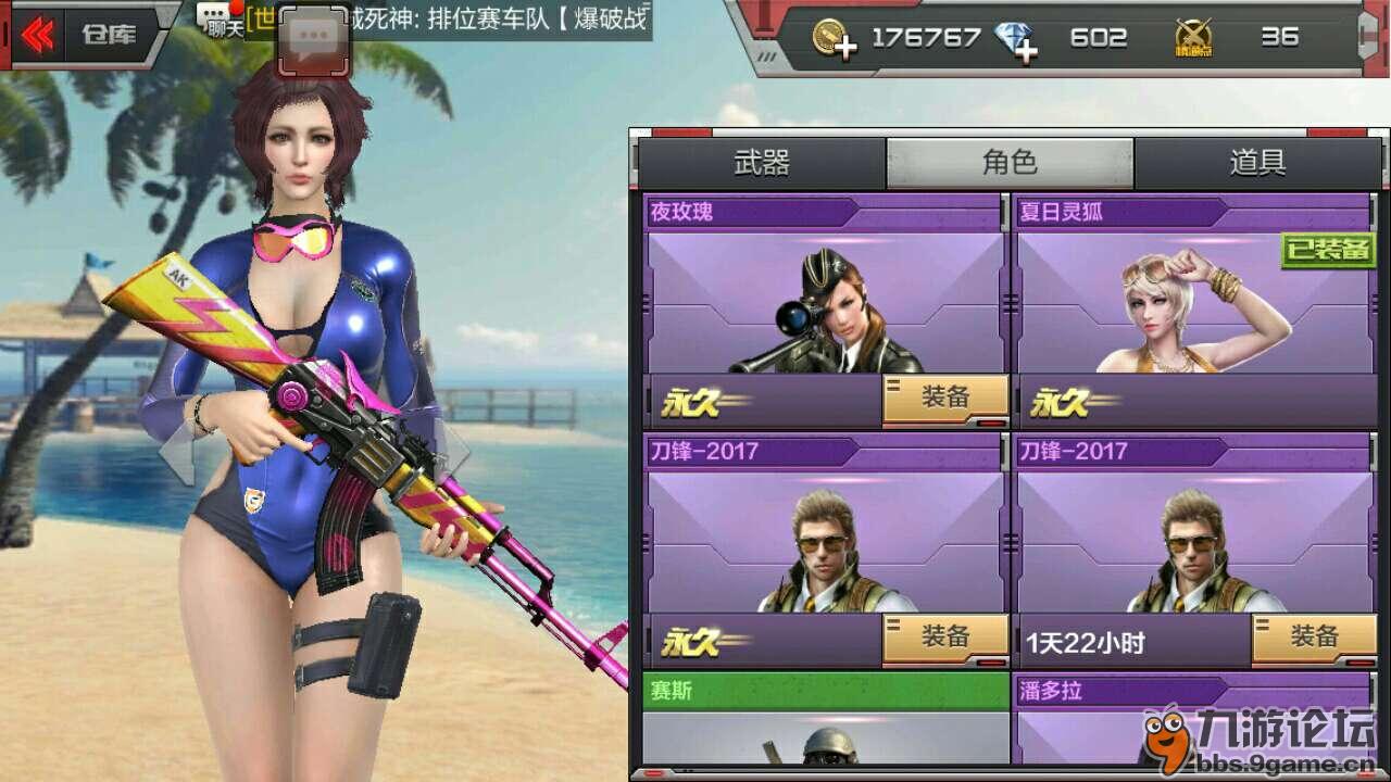 夏日灵狐