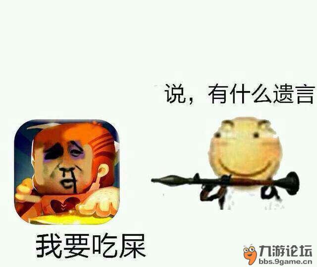 手机游戏论坛 69 新游推荐专区 69 迷你世界 69 垃圾迷你世界