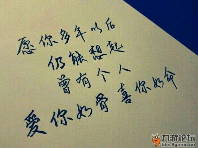 许多年以后,曾经在乎你的那些人,已经不在了.