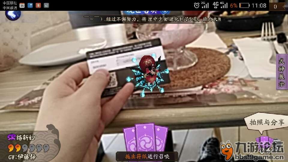 必胜客体验6