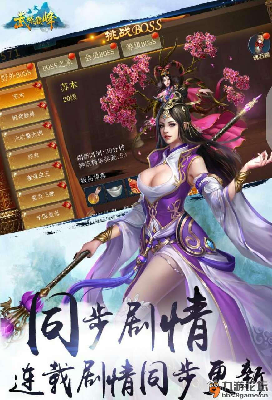 【我的仙侠】从《武炼巅峰》开始