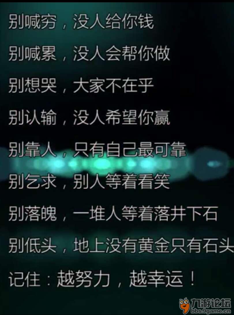 有些人的心,很狭隘.只能在这里说,看透换说透.