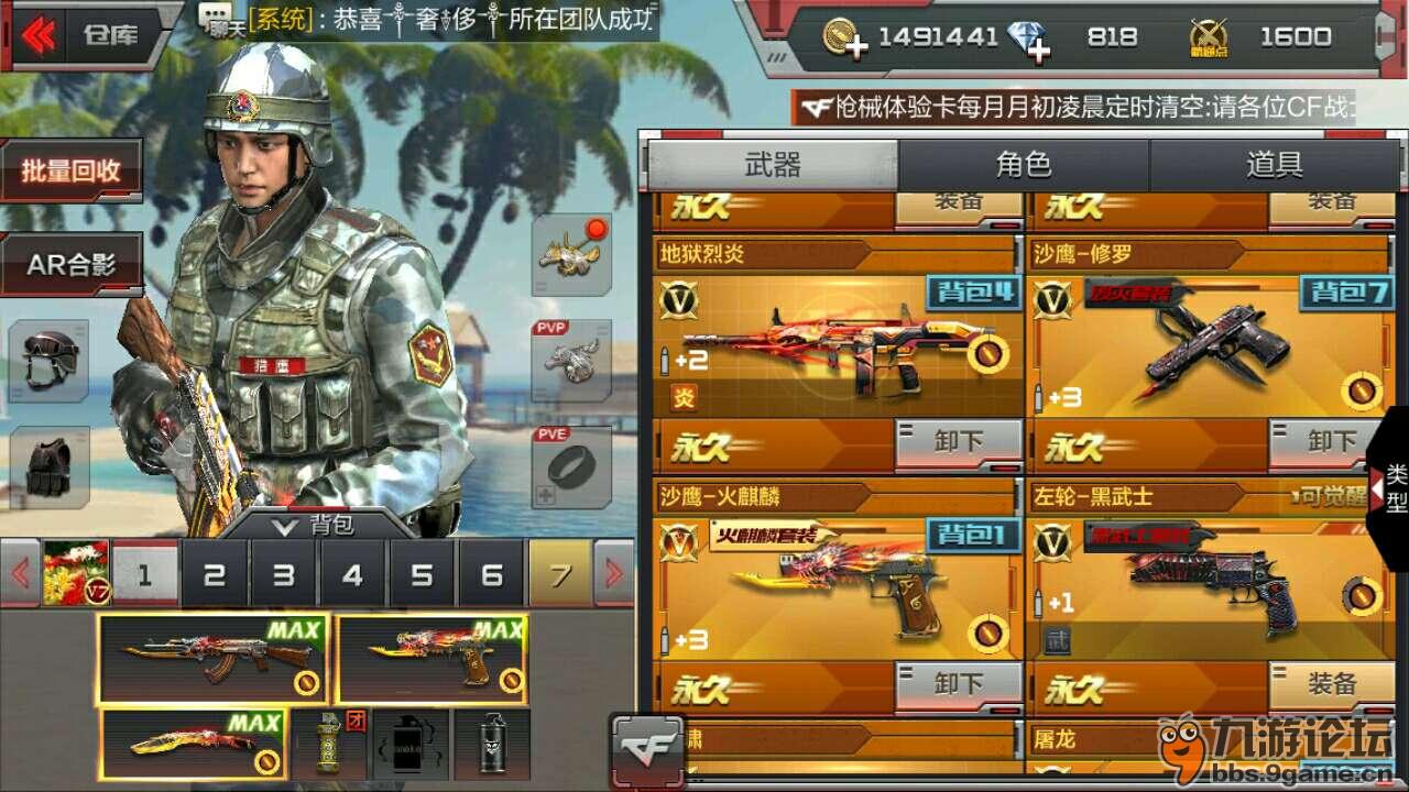 出售5