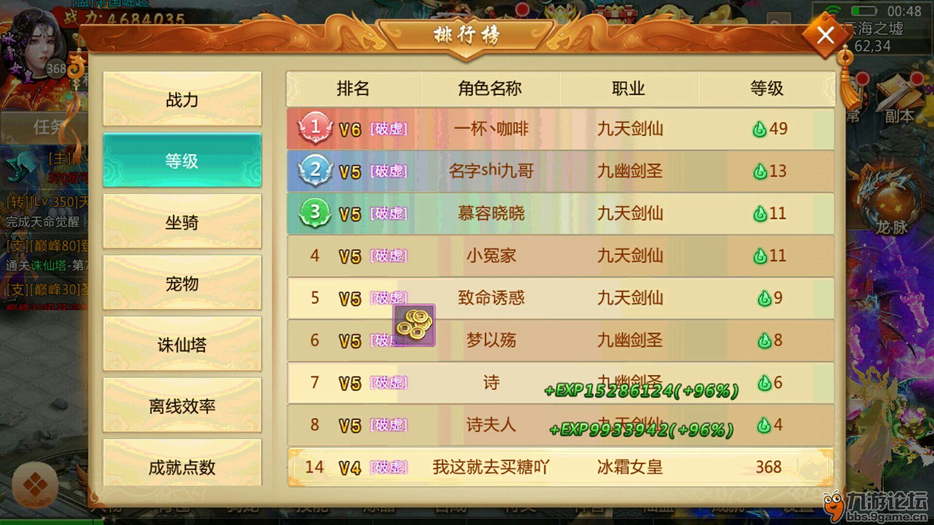 卖号