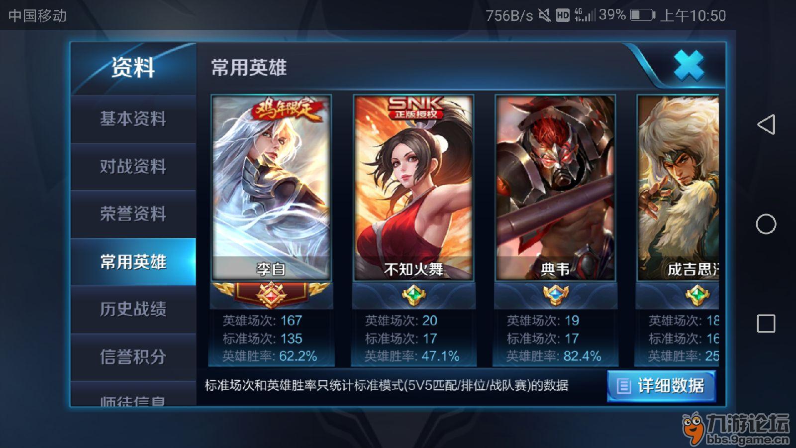 出售账号0