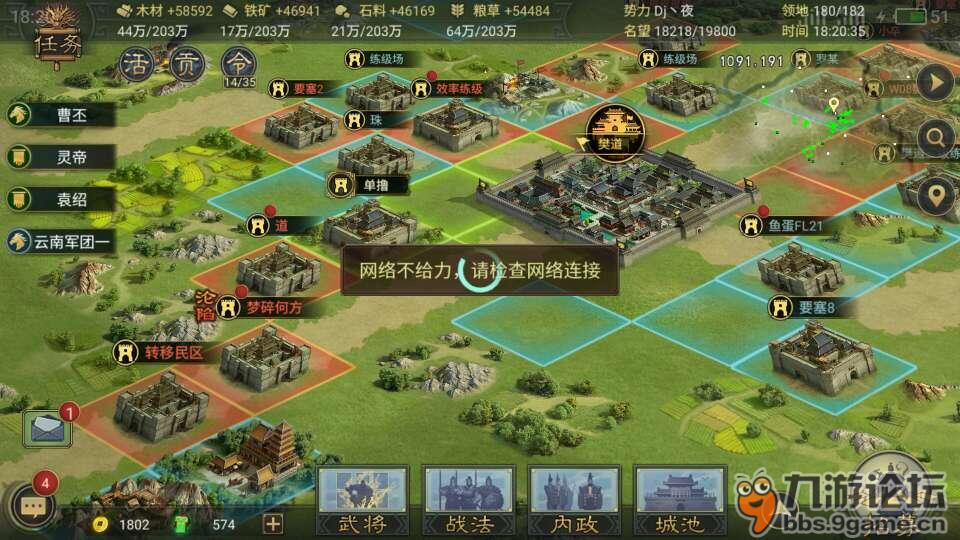 炸了？