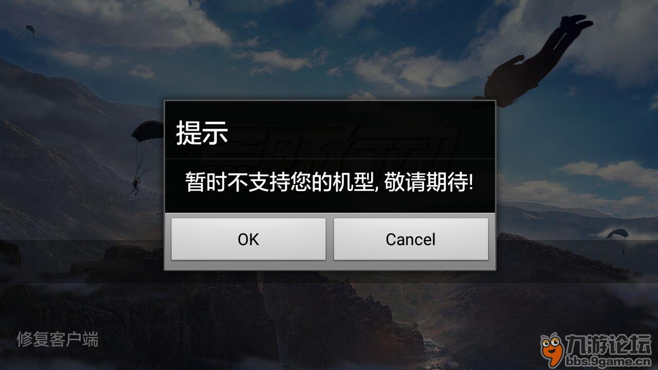 开发者您的注册已被暂停
