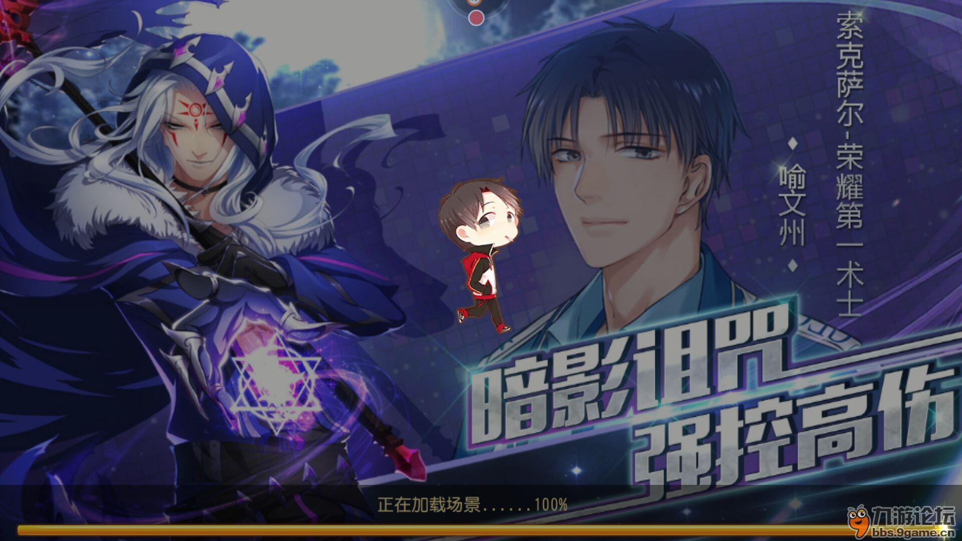 真烂_全职高手_九游论坛