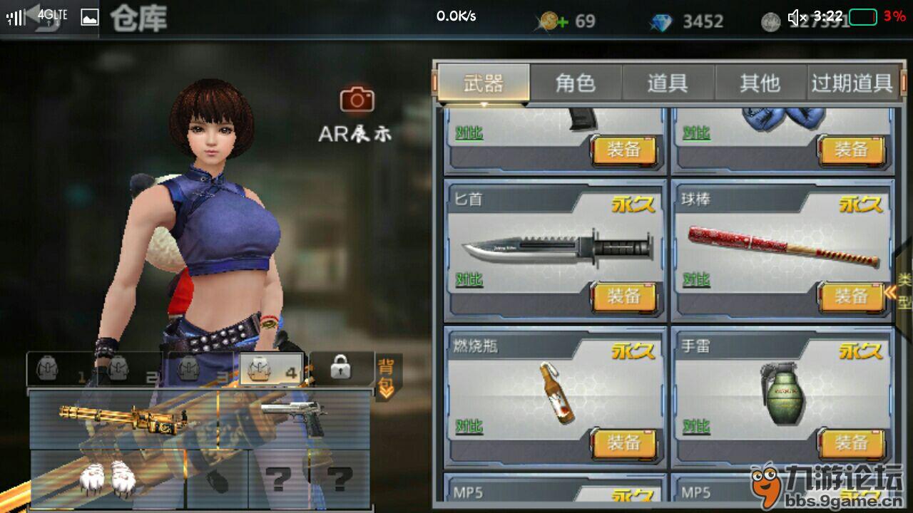 出售账号6