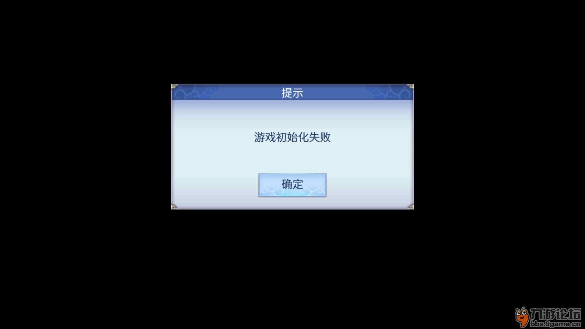 刚才一直掉线,重新上游戏就上不去,看图