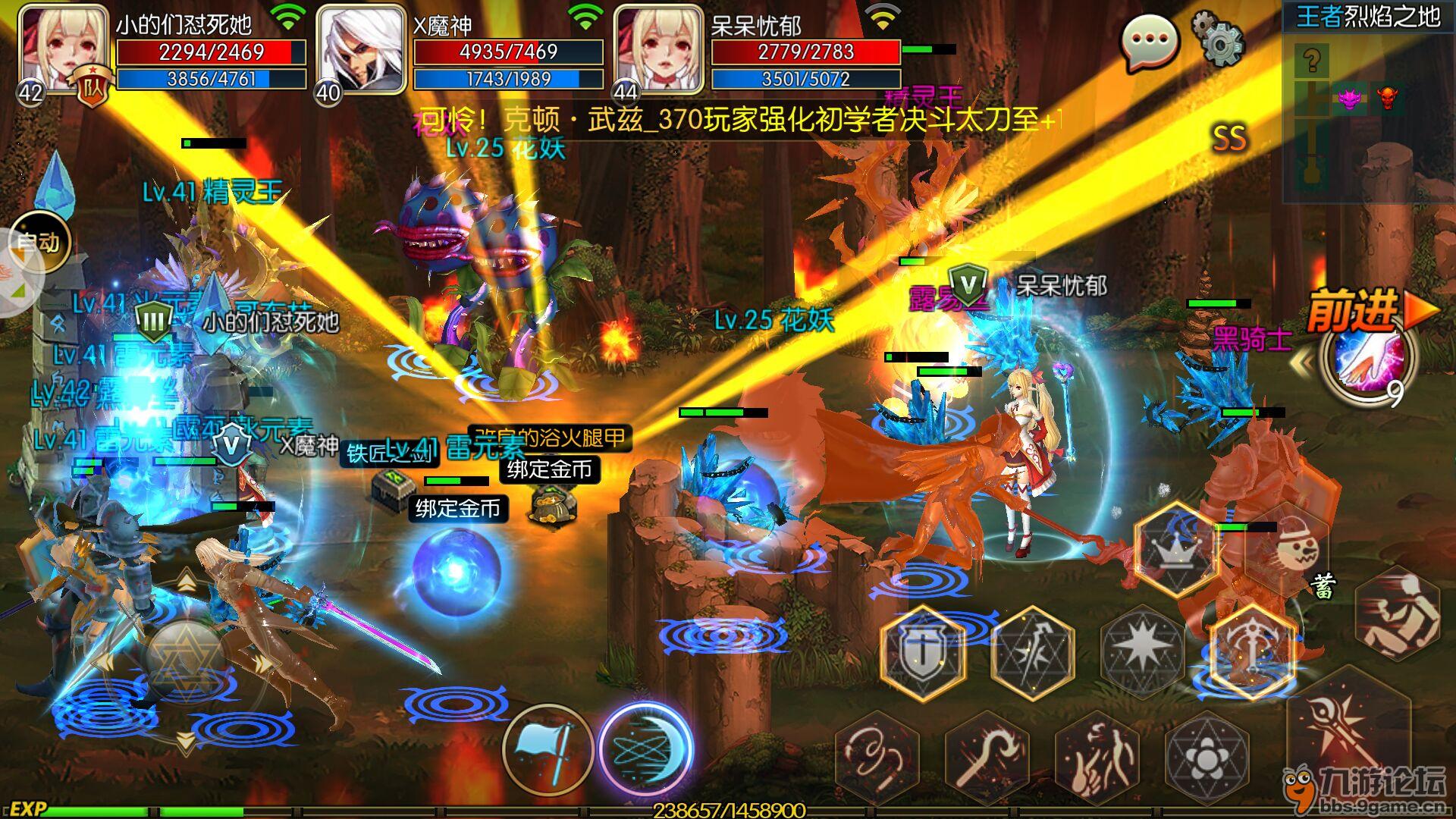 有辅助或者wg的找我_阿拉德之怒