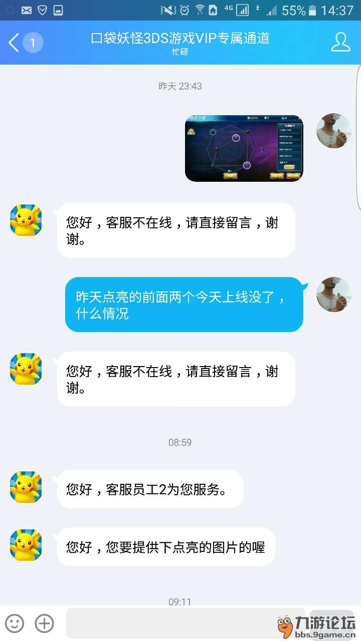 超人口袋投诉_一拳超人图片(2)