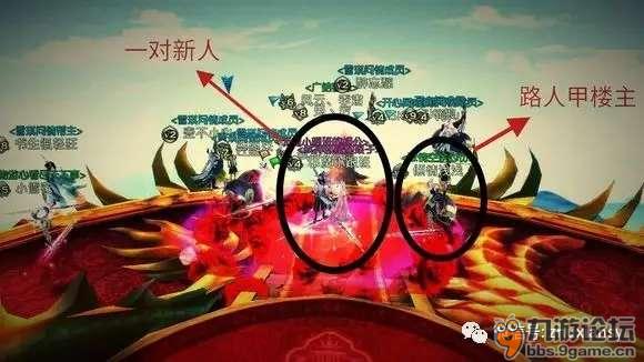 《诛仙》路上，那人，终成了他心底的一抹朱砂。