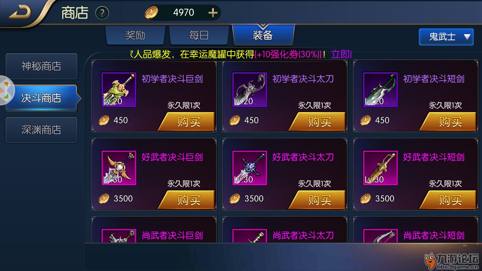 卖号喽0
