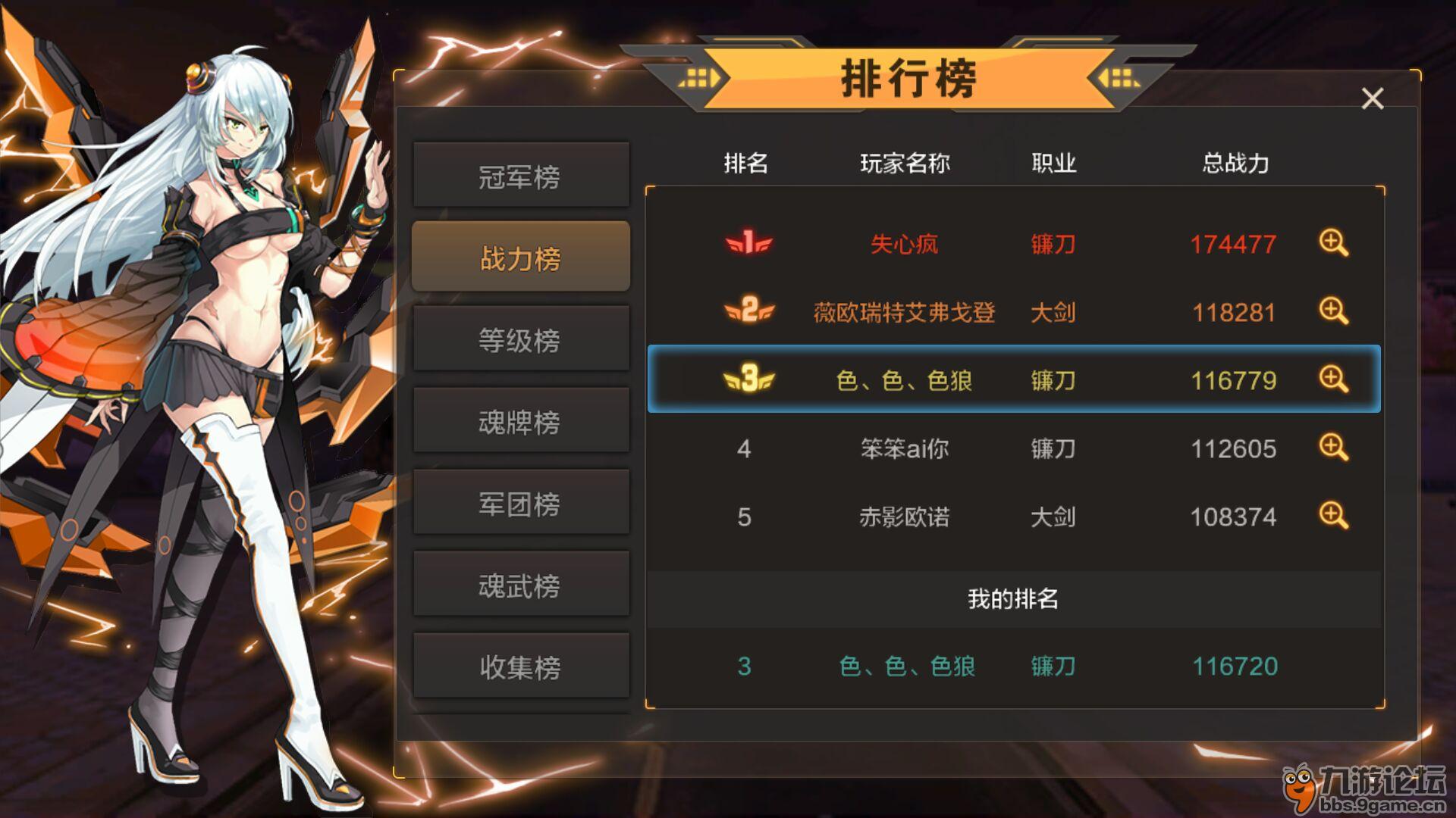 卖号