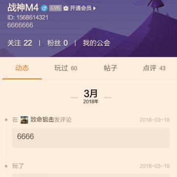 九游玩家399075351877