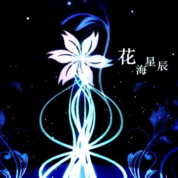 古树子死灵4