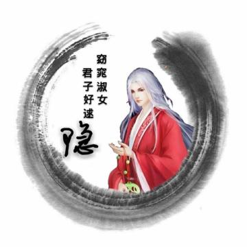 周瑜次樹魔8