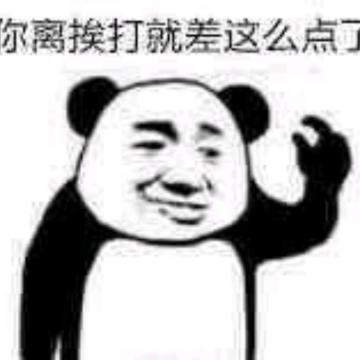 就是这样515507359