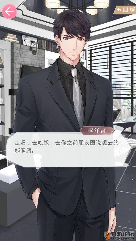 李泽言大佬