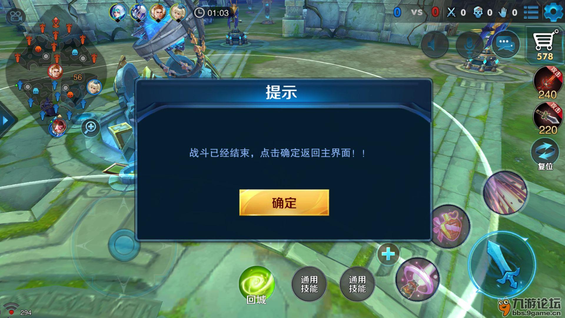 这什么垃圾游戏?一分钟的战斗