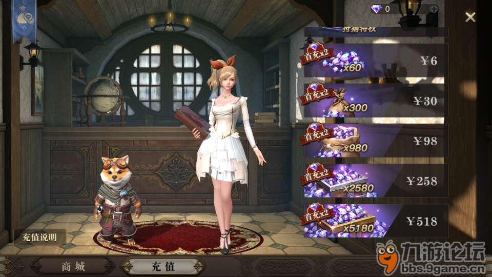 首充双倍？？