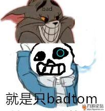 (≥▽≤)/传说之下表情包2.