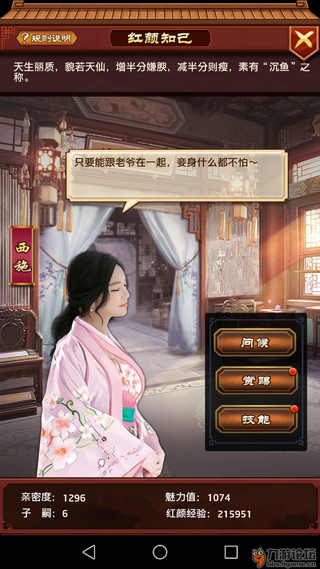 《极品芝麻官》新春四豪礼 伴你"玩"新春