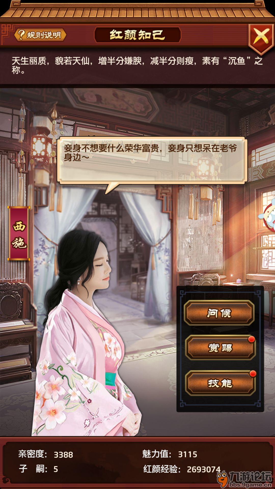《极品芝麻官》新春四豪礼 伴你"玩"新春