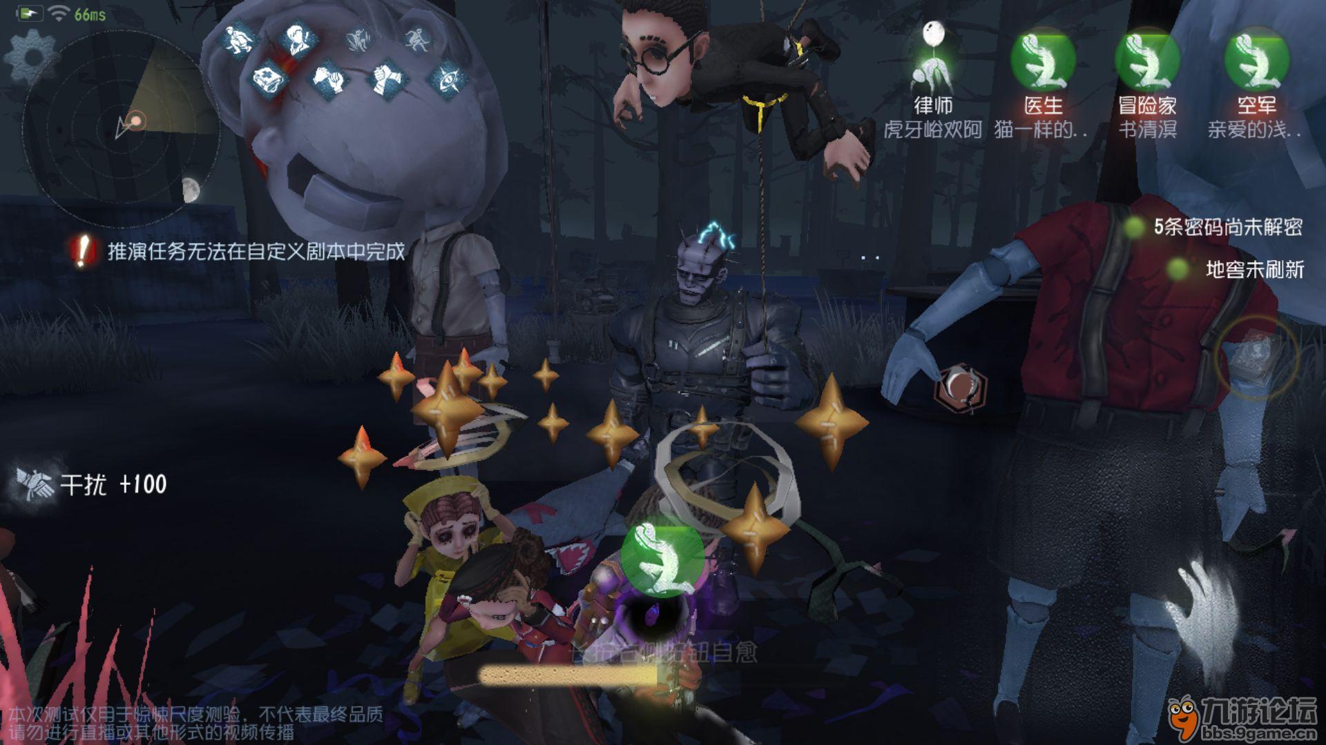 晒一晒全家福_第五人格_九游论坛