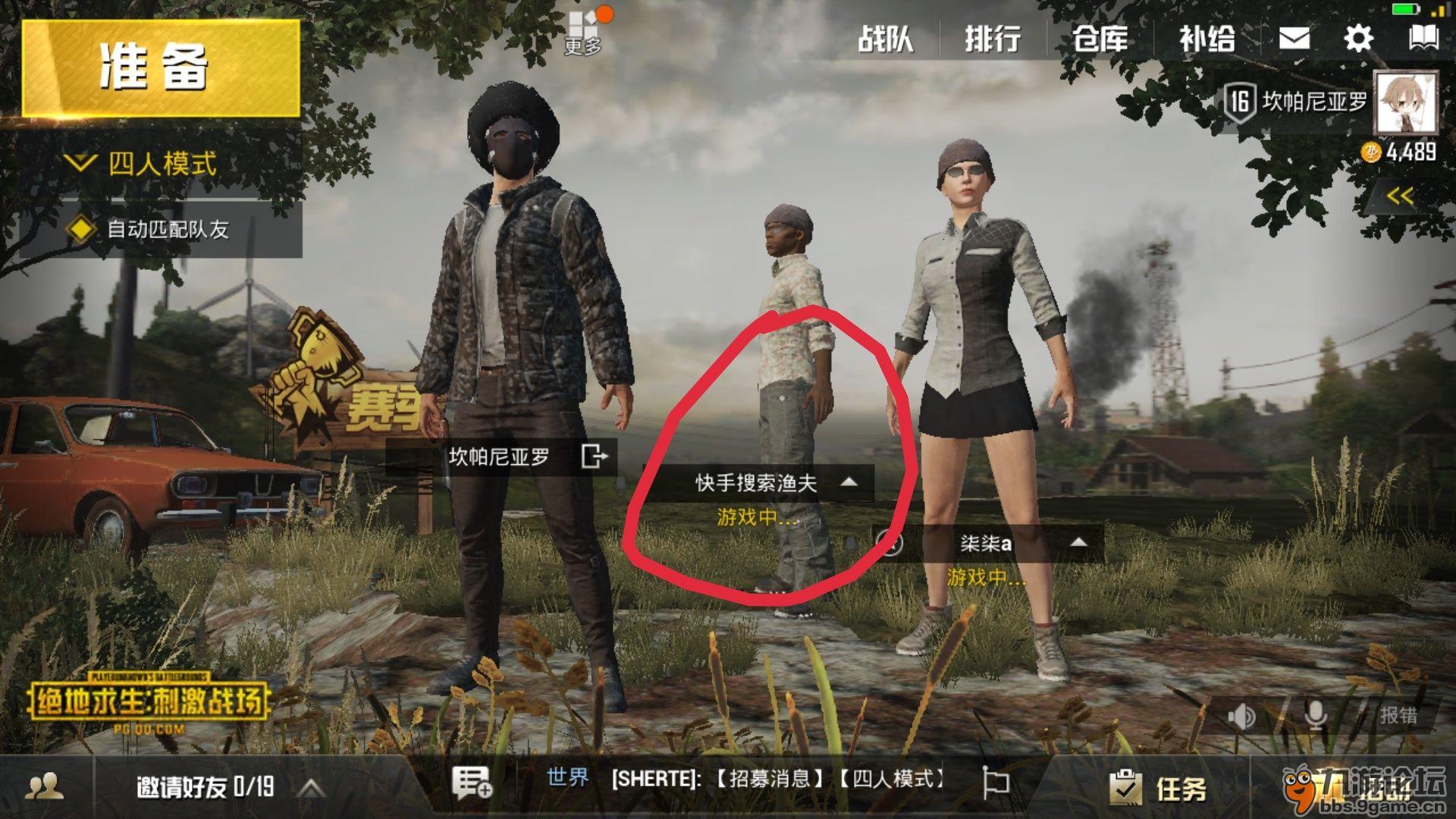 【话题】你玩这个游戏多久了？3